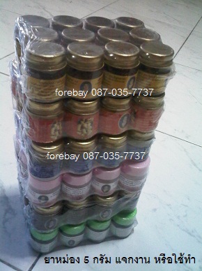 ٻҾ3 ͧԹ : »ա ѹͧ Һ 5  ҤҤ 270 ҷ/ ͧᨡҹ ͧᨡӺح ͧ 5  089-323-2395
