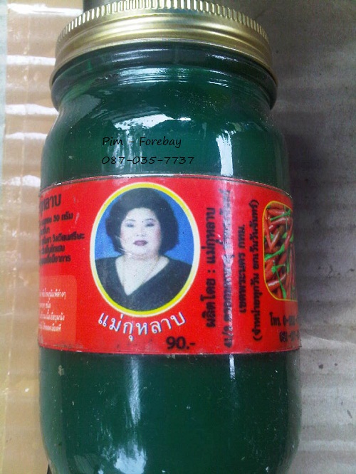ٻҾ3 ͧԹ : ͧٵþԡ Һ Ҵ 5 g, 50 g, 100g , 200 g