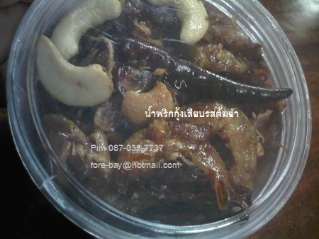 ٻҾ3 ͧԹ : ¹Ӿԡ Ӿԡºѧ ӾԡٵûѡԹ Ӿԡ䵻Ҥǡ Ӿԡáº 093-632-6441