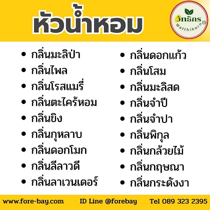 ٻҾ4 ͧԹ : #ǹ #蹴͡  #ҹǴ ʻ  Ҵ 1 ͹ / 1 .