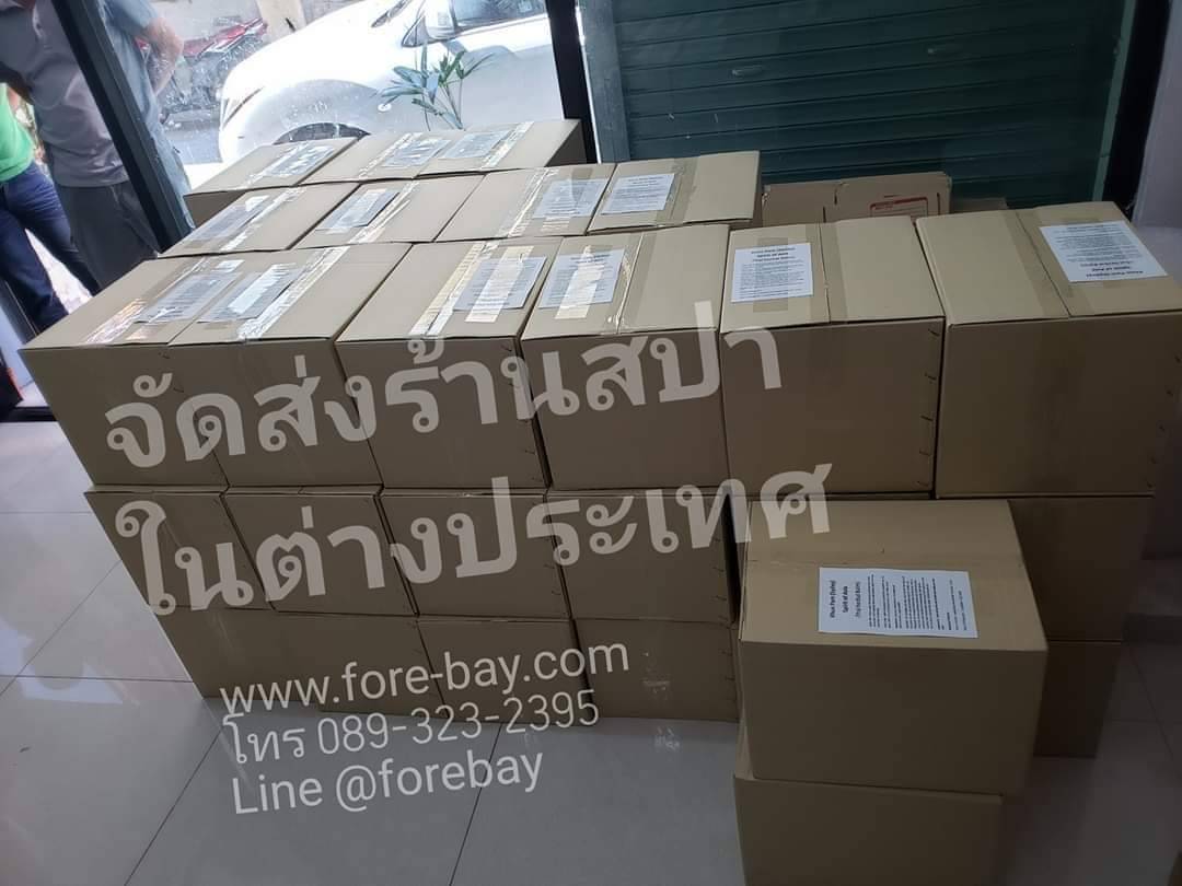 ٻҾ5 ͧԹ : Ѻͧ仺ù  Ҥ÷ 1  ҹ ( Ҥ觺ù ) ͧҹǴ Thai Balm 089-323-2395