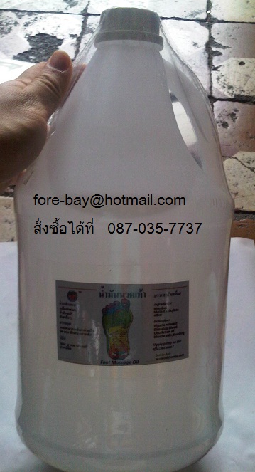 ¹ѹǴٵ 4 Ե Ҥ 1500 ҷ Թ 087-035-7737