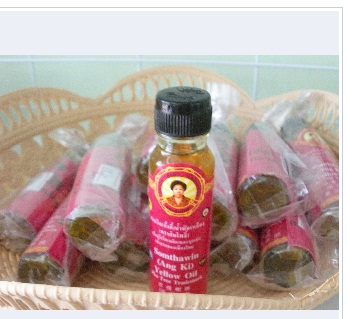 觹ѹͧ駡  ʹ㨵Դ Pim 0831936734