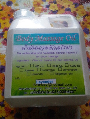Aroma massage oil ¡͡ ʹͺҾ 087-035-7737
