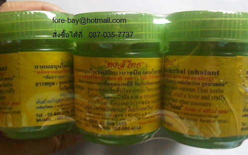 Ҵ˧ ҹ ʹ觫  087-035-7737
