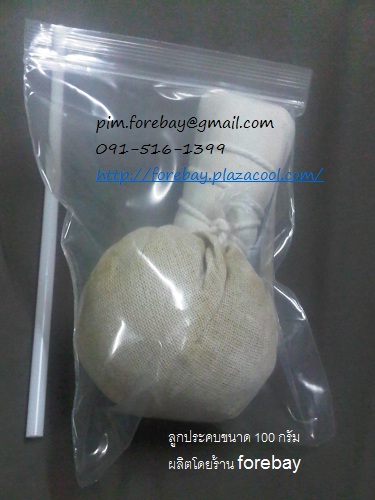 ١Фع Ҵ 60  /100  / 150  / 200  Ѵ觷ǻȤ 087-035-7737 