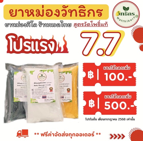 ͧ ͧҹǴ ͧѷԡ Balm kilo 觴ǹ